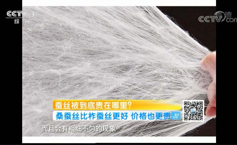 天气渐渐暖和了换被子蚕丝被,天气转凉暖被子