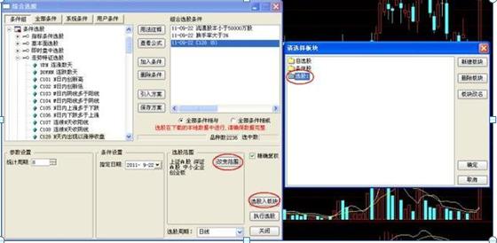 换手率是a股唯一100%赚钱指标,换手率算a股b股