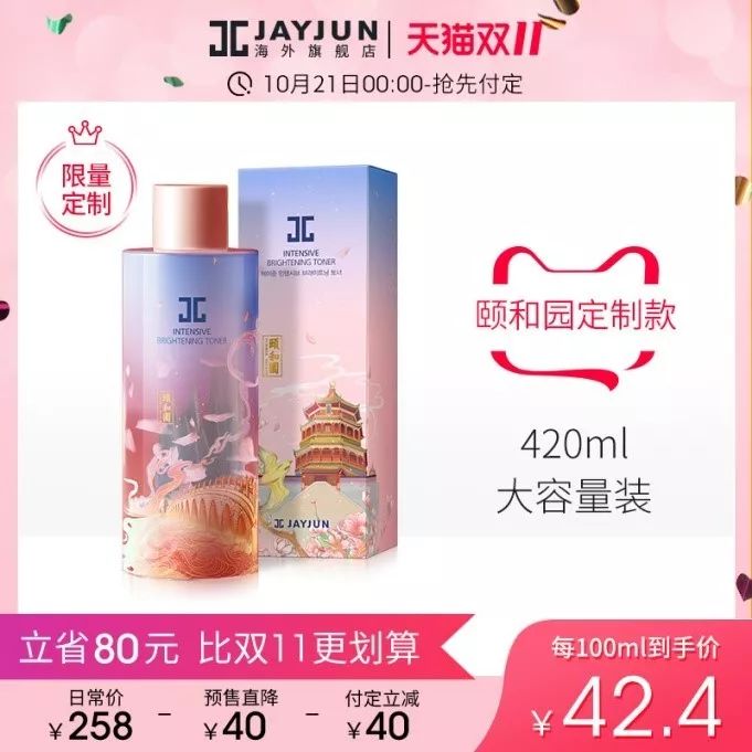 李佳琦回归备战双十一,李佳琦去年和今年双十一对比