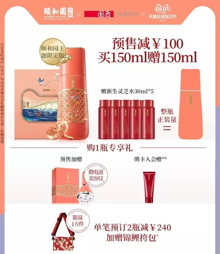 李佳琦回归备战双十一,李佳琦去年和今年双十一对比