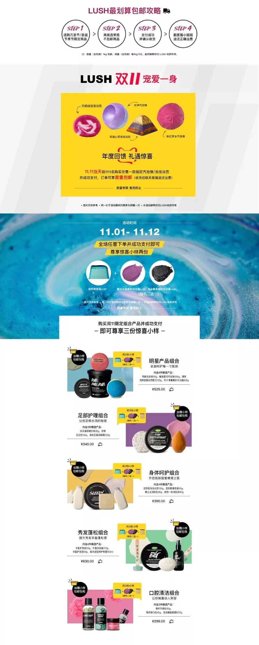 李佳琦回归备战双十一,李佳琦去年和今年双十一对比