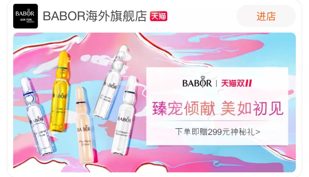 李佳琦回归备战双十一,李佳琦去年和今年双十一对比