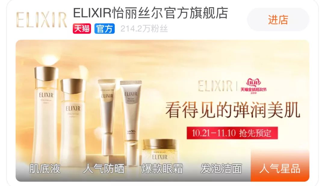 李佳琦回归备战双十一,李佳琦去年和今年双十一对比