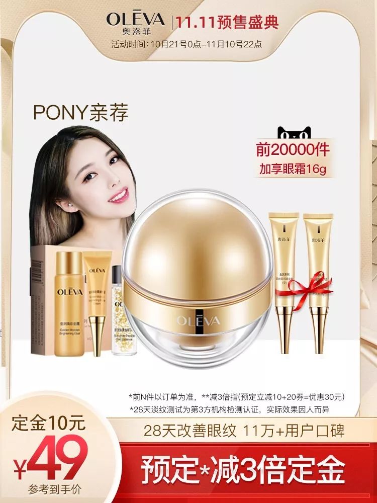 李佳琦回归备战双十一,李佳琦去年和今年双十一对比