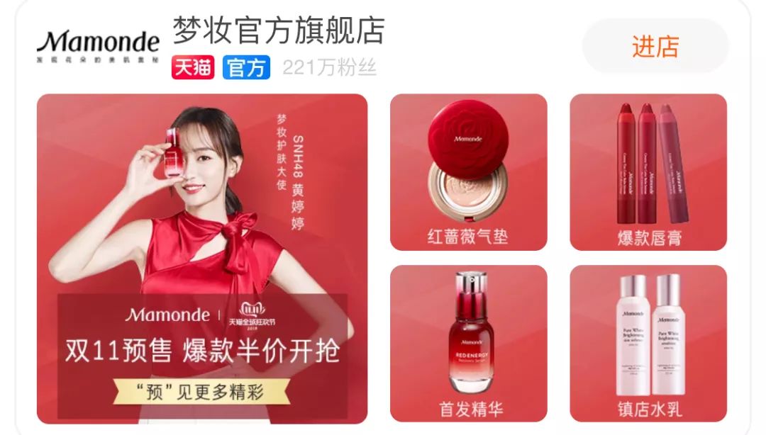 李佳琦回归备战双十一,李佳琦去年和今年双十一对比