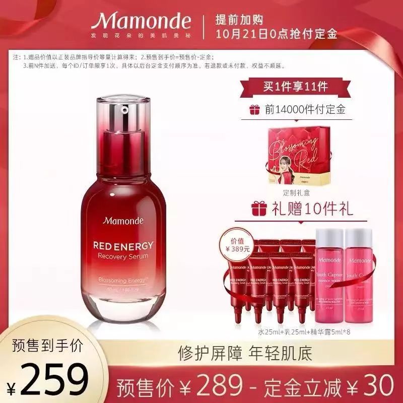 李佳琦回归备战双十一,李佳琦去年和今年双十一对比