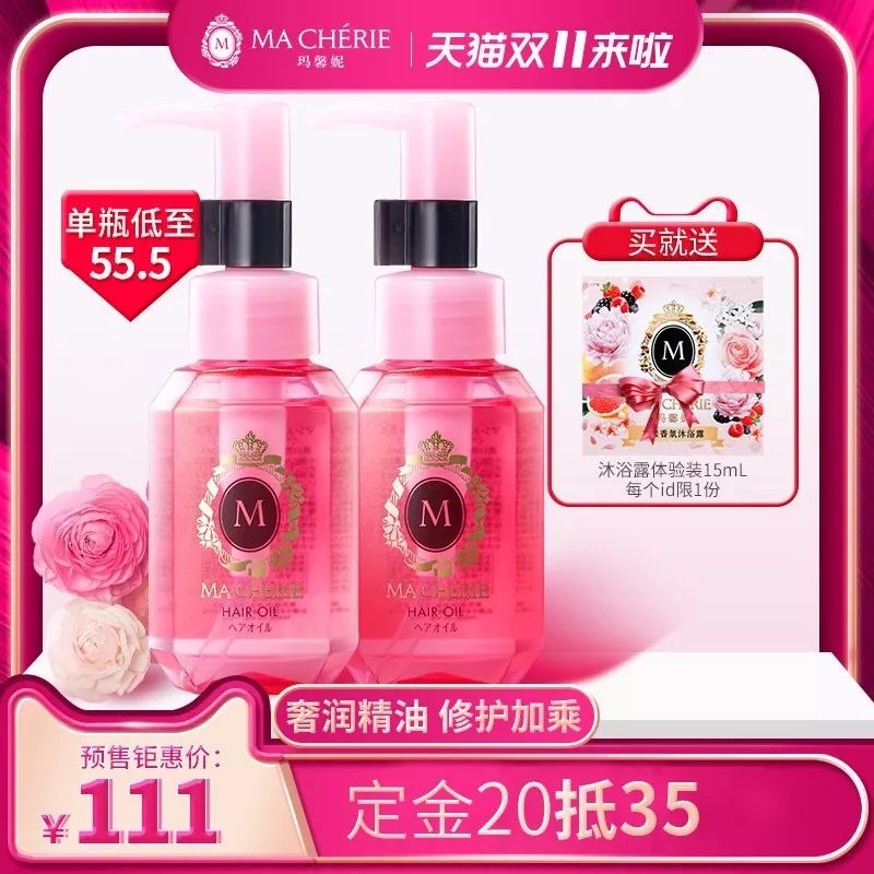 李佳琦回归备战双十一,李佳琦去年和今年双十一对比