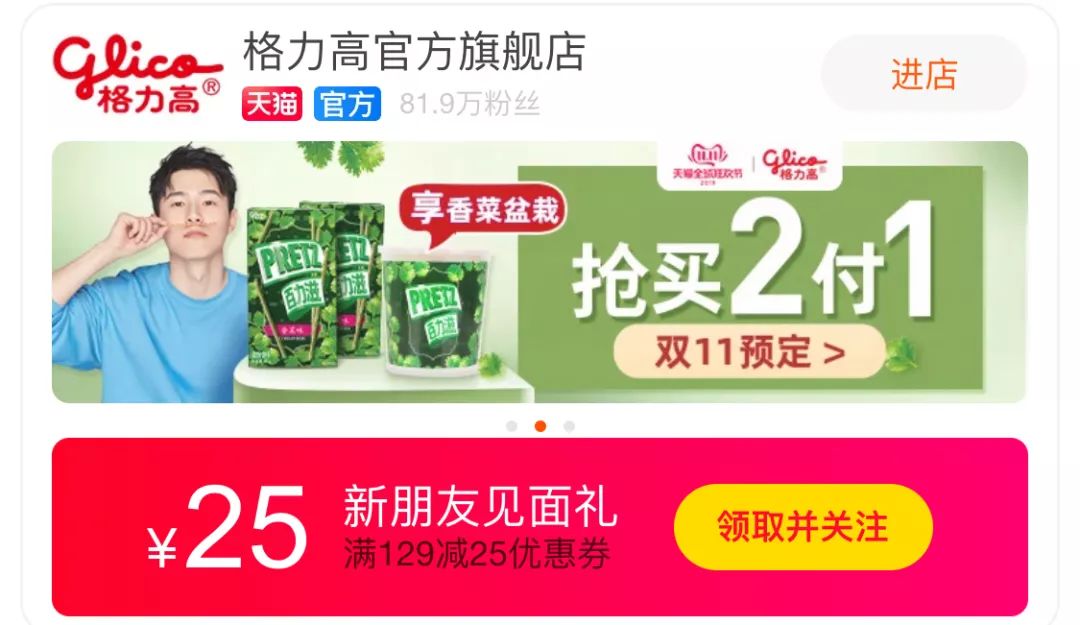 李佳琦回归备战双十一,李佳琦去年和今年双十一对比