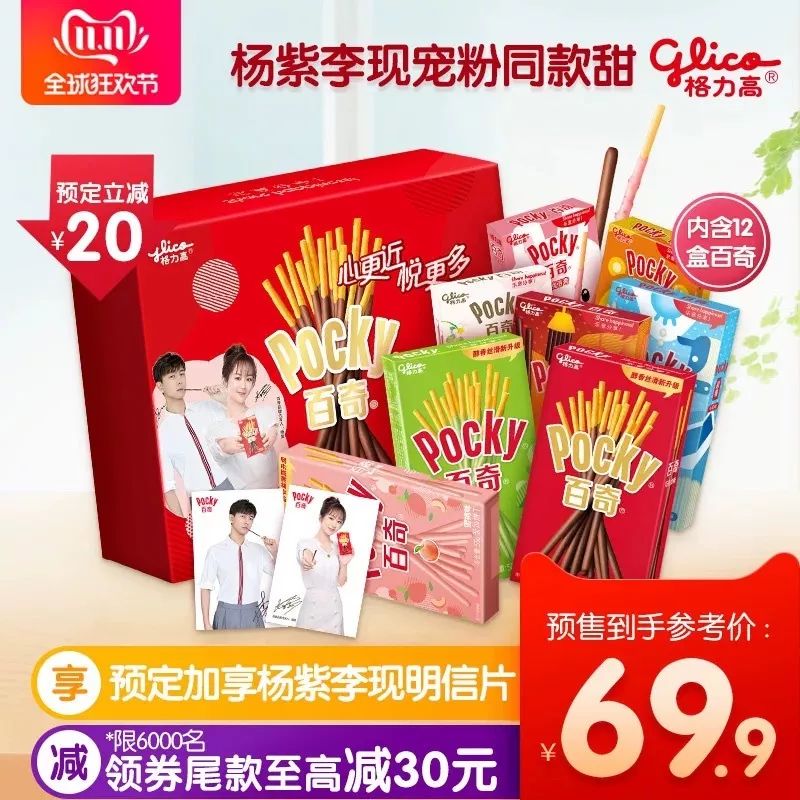 李佳琦回归备战双十一,李佳琦去年和今年双十一对比