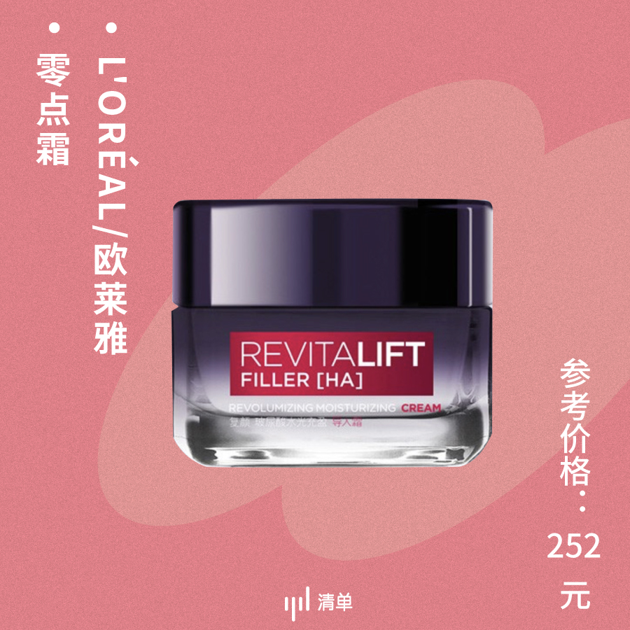 15件好物推荐高清,15件好物优选