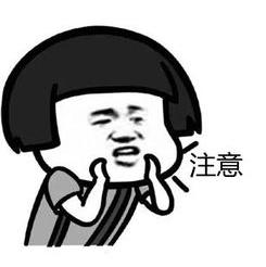 信号灯改动,信号灯右转直行顺序改了