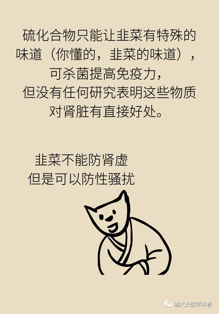 肾虚健康常识,医生科普肾虚