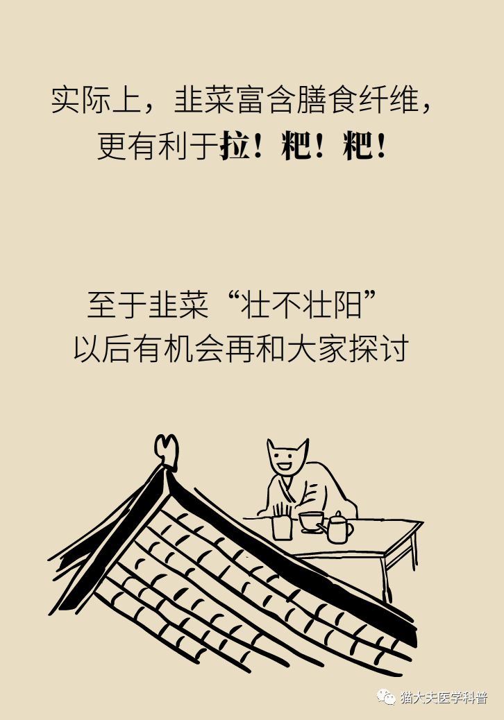 肾虚健康常识,医生科普肾虚