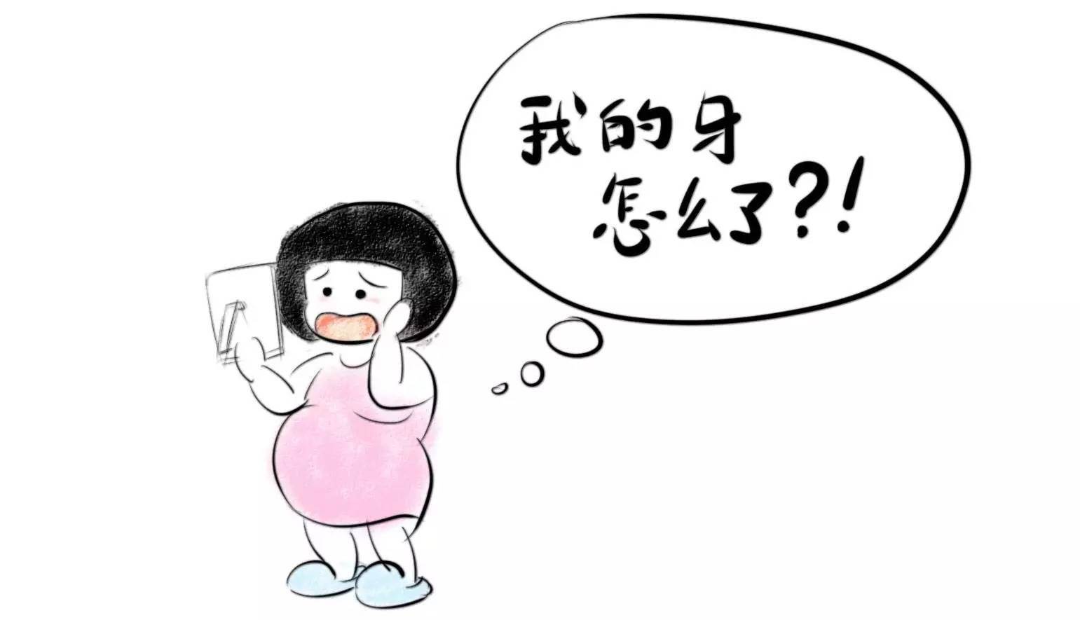 牙疼最好用的三种药,治牙疼的4种药