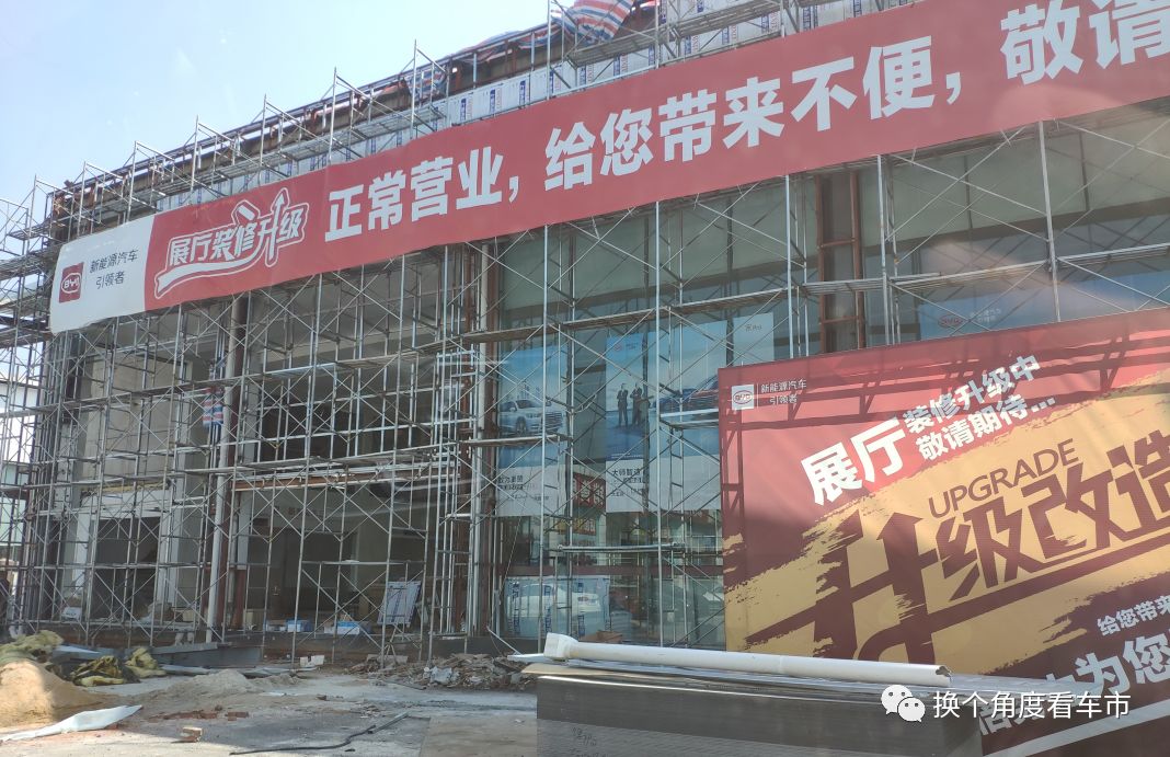 2019年度新能源车品牌销售服务体系调查报告之比亚迪（2下）