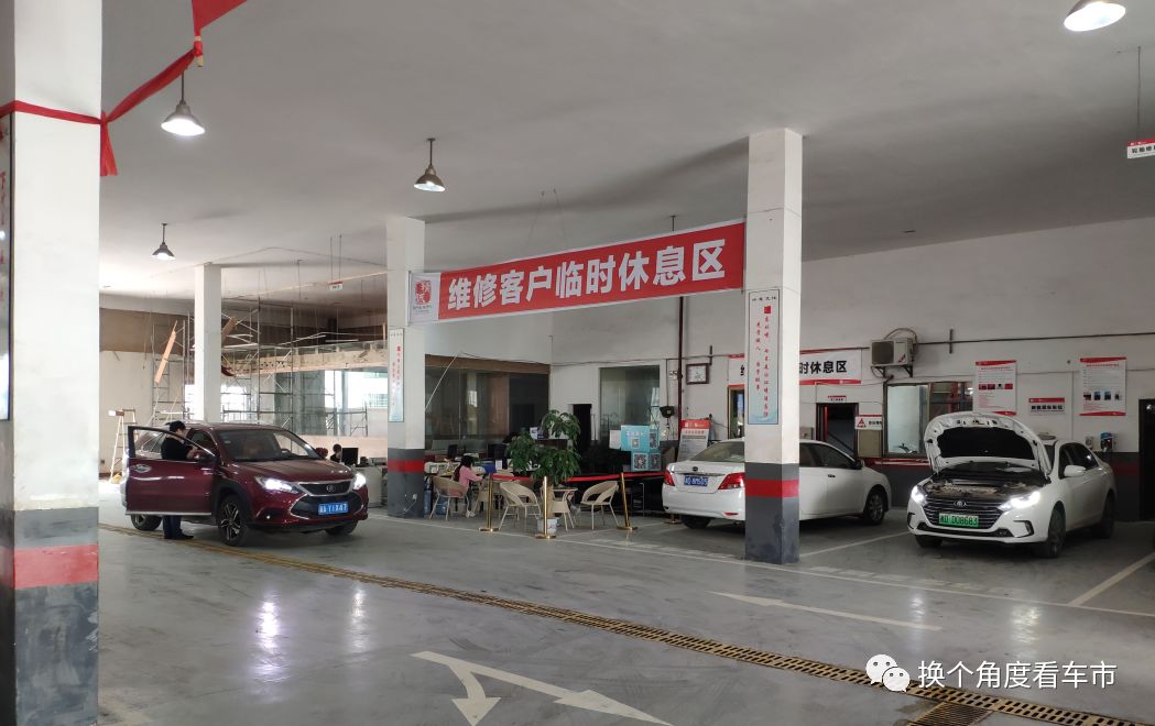 2019年度新能源车品牌销售服务体系调查报告之比亚迪（2下）