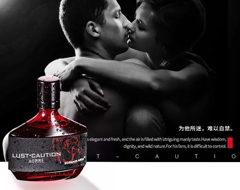 斩女香水真的可以吸引女性吗,香水界四大斩女香