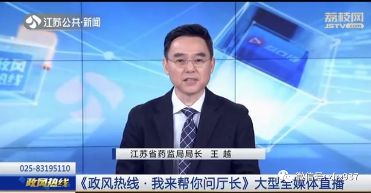 江苏连云港减肥药最新事件,连云港假药事件