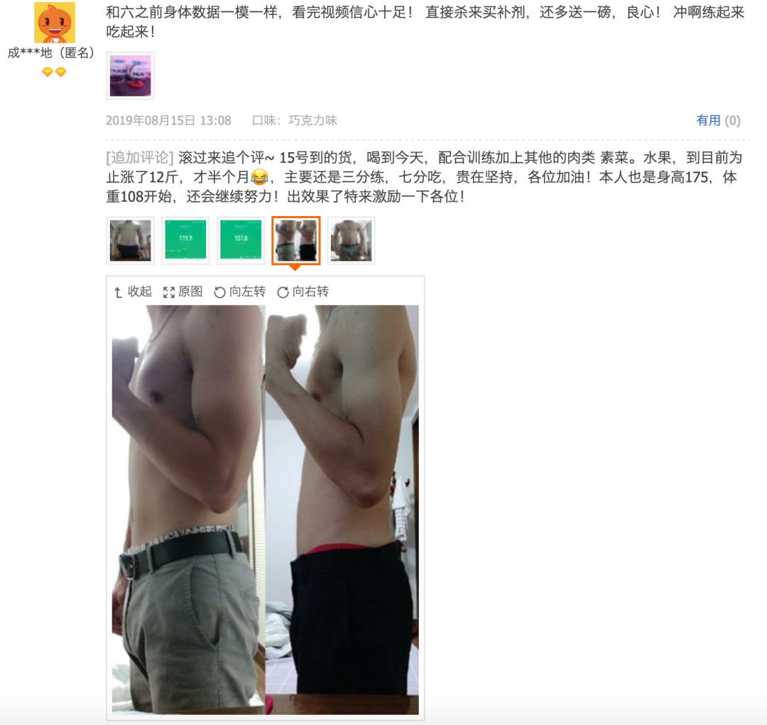 增肌粉推荐双十一,双十一增肌蛋白粉