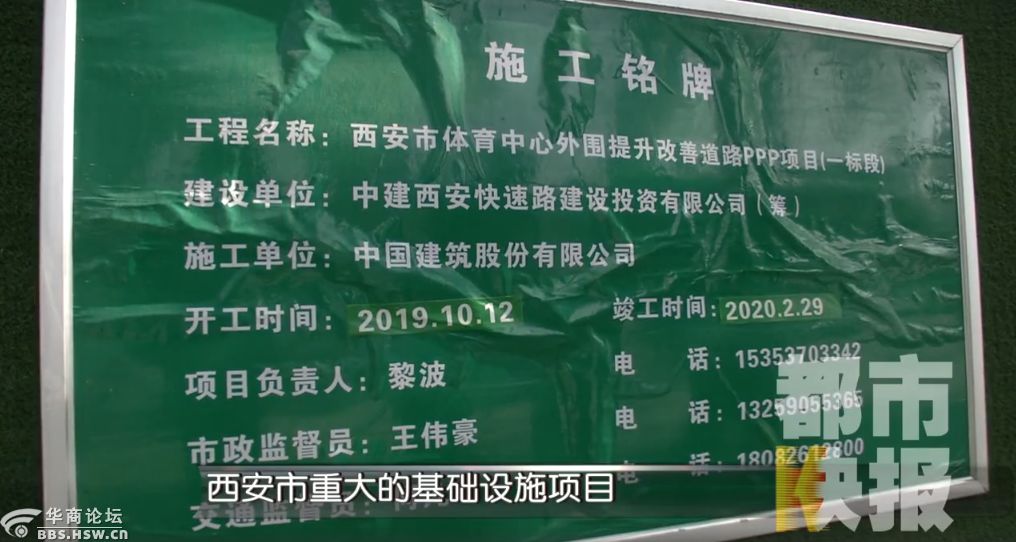 西安轮胎被扎,陕西一车主被扎坏72条轮胎