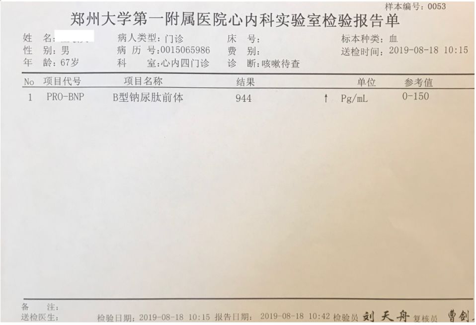 这种新药，院内就应启动治疗了