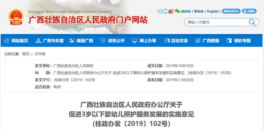 玉林妈妈带三个孩子,广西玉林单亲妈妈带女儿