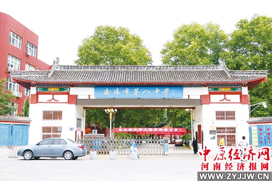 践行立德树人坚守教育初心,洛阳市立德树人中学