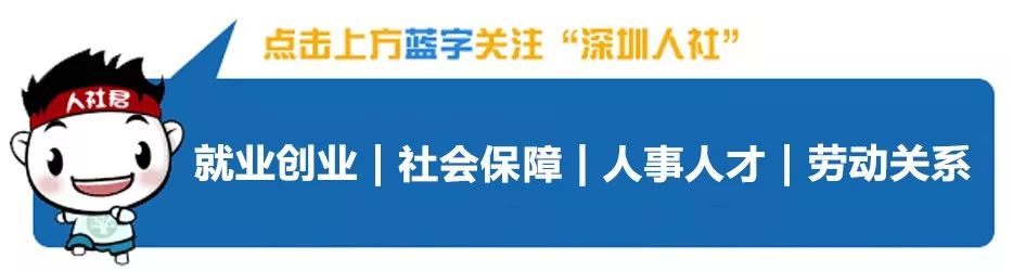 深圳打击整治行动,深圳市网上投诉欠薪怎么操作