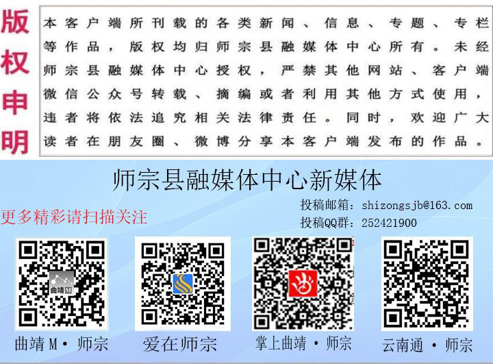 师宗县人民医院开展世界慢阻肺日义诊活动——让群众远离慢阻肺