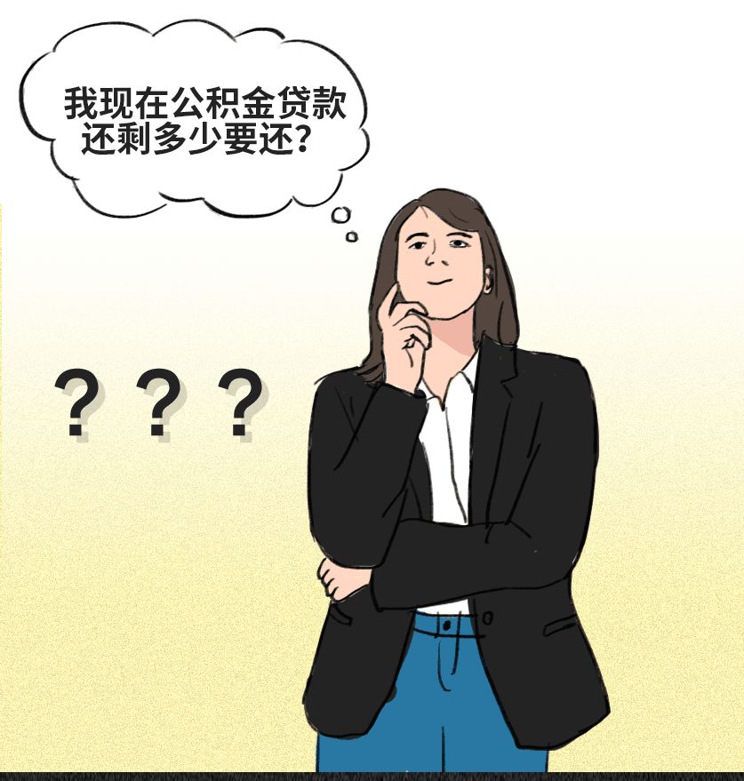 速看你的工资将有这些变化,速看事关你的存款