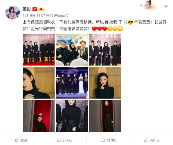 人间富贵花上位史,人间富贵花和霸总