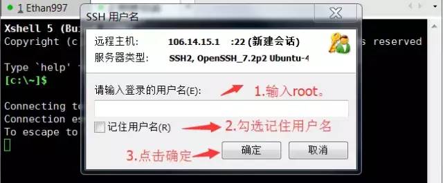 云服务器域名使用教程,云服务器搭建网站流程