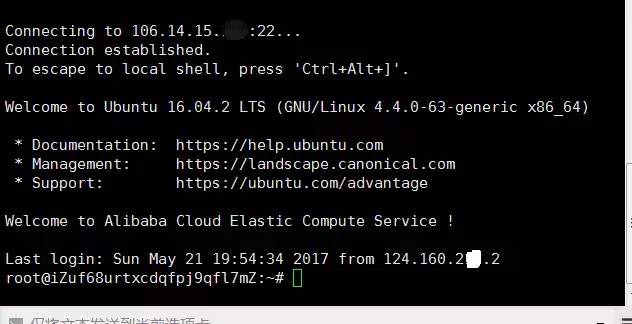 云服务器域名使用教程,云服务器搭建网站流程