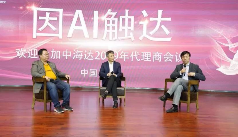 中海达rtk新仪器,中海达rtk新项目导入数据