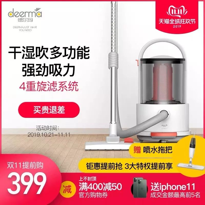 双十一买什么单品最划算,双十一买哪些国货最划算