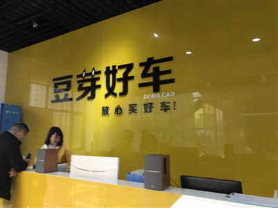 一根“豆芽”的套路：以租代购血你出非法营运锅你背