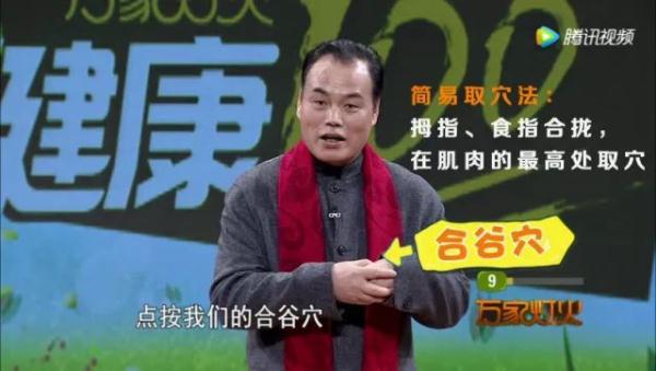 晕车贴生姜有效吗,生姜贴哪个穴位能治晕车