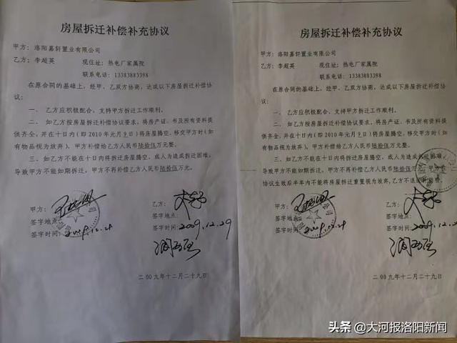 410万拆迁款只剩18万,420万拆迁款只剩18万利息