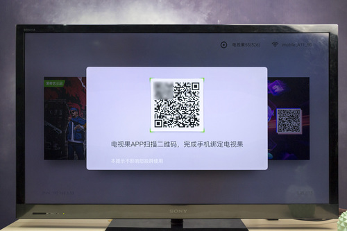 爱奇艺电视果5splus,爱奇艺电视果可以用多少软件