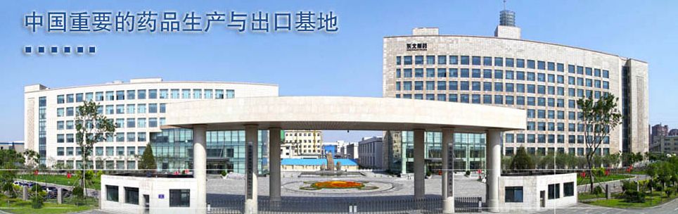 沈阳市铁西区东药搬迁,东瑞制药拆迁最新消息