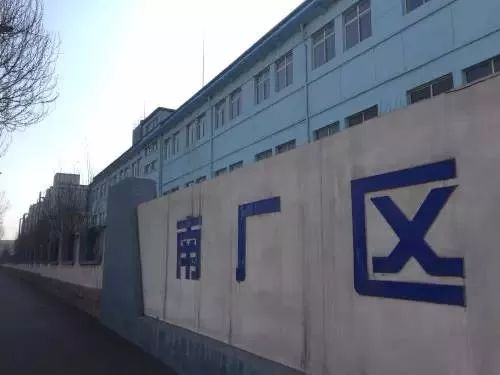 沈阳市铁西区东药搬迁,东瑞制药拆迁最新消息