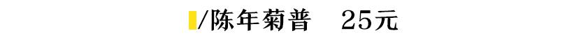 厦门潮福城特色美食,厦门开了20多年老字号茶餐厅