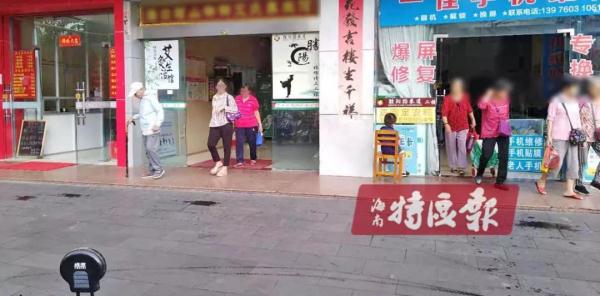 一连数月！海口6旬女子每天出门“赴约”，女儿跟踪后……她要断绝母女关系