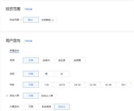 挑战苹果应用商店，「NiuDun100.com」的思路是从辅助App获客入手