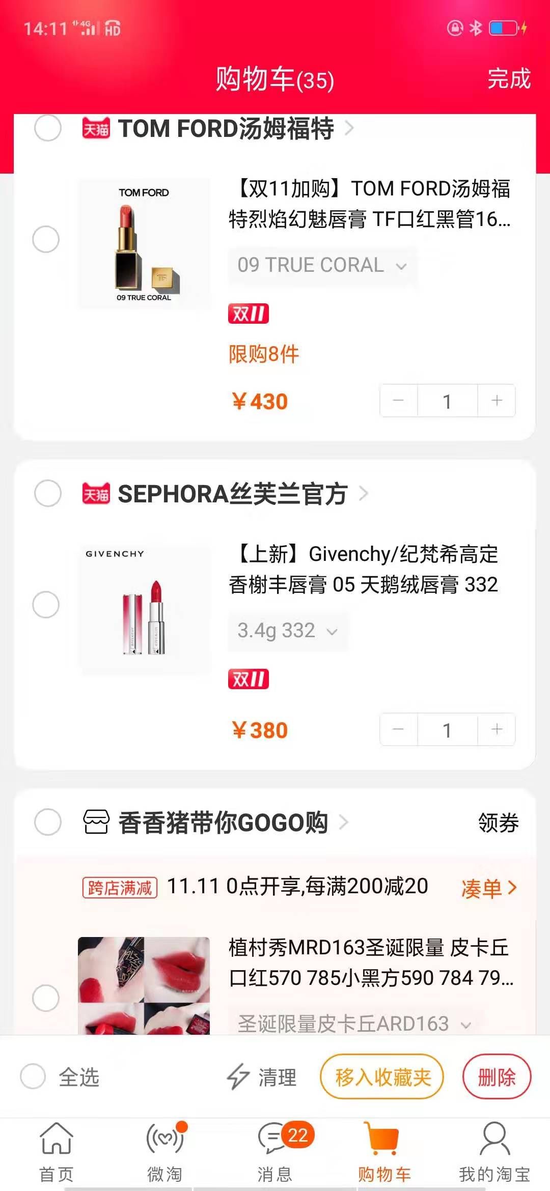 半个月买了近两万！办公室“女神”双11购物车大公开！太猛了…