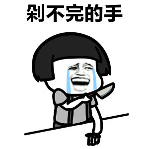 半个月买了近两万！办公室“女神”双11购物车大公开！太猛了…