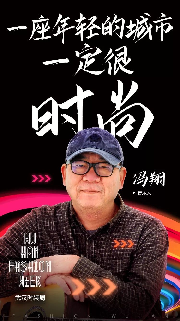 武汉的时尚程度,武汉的时尚商业圈