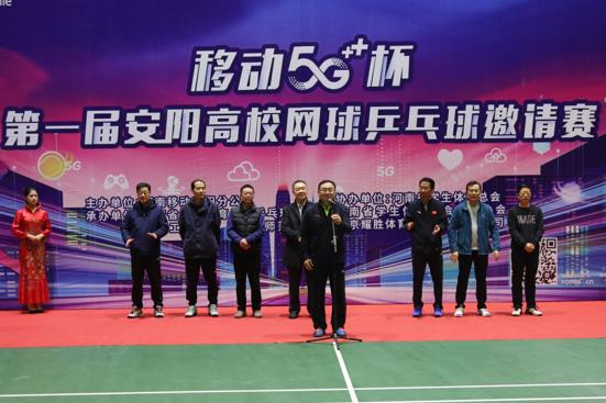安阳联通杯乒乓球赛,五一安阳市乒乓球比赛