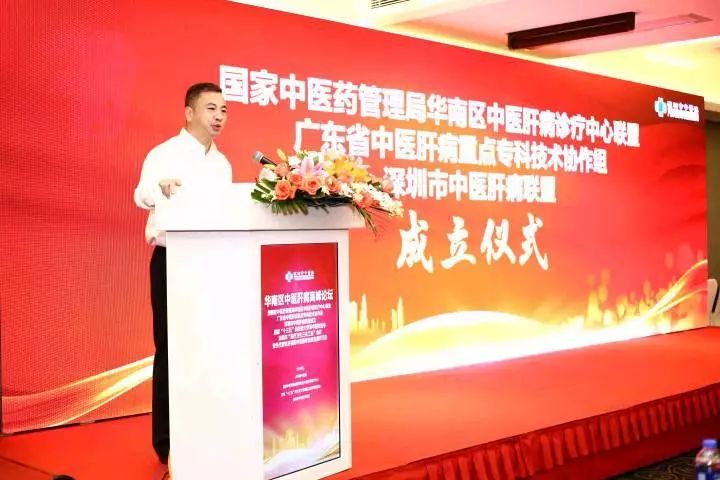 40家中医医疗机构,国家中医肝病治疗中心协作医院