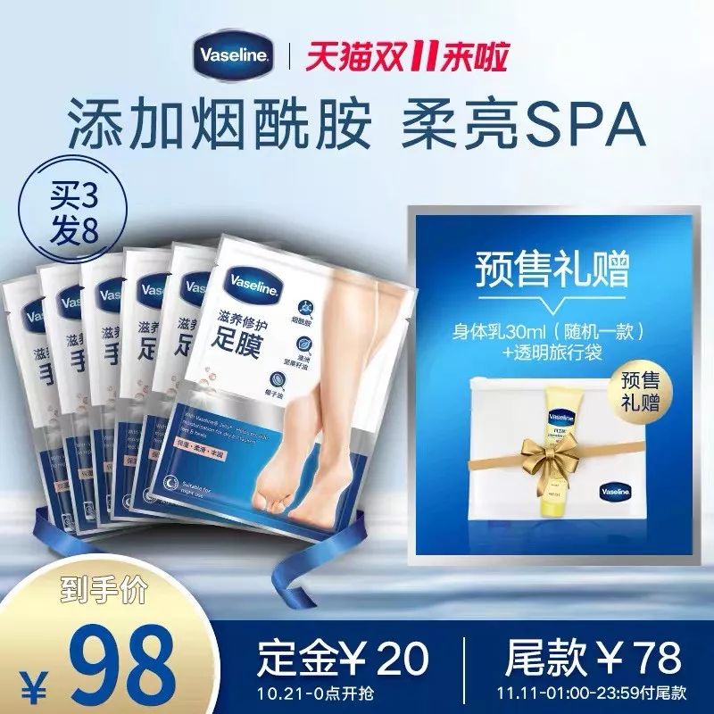 推广｜|我们反复回购的高利用率单品，等到现在终于打折了